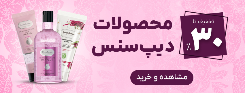دیپ-سنس