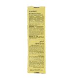 سرم ضد آکنه لافارر مدل Azetinol حجم 20 میلی لیتر - تصویر 2