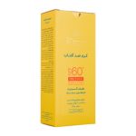 کرم ضد آفتاب بی رنگ سینره با SPF60